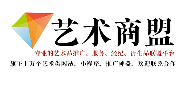 天等县-张兰鹏-临沂市青年美协副主席